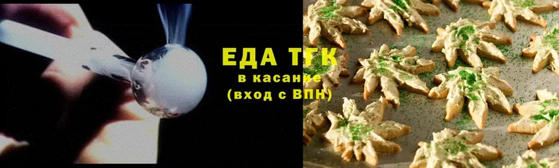 Canna-Cookies конопля  Алагир 